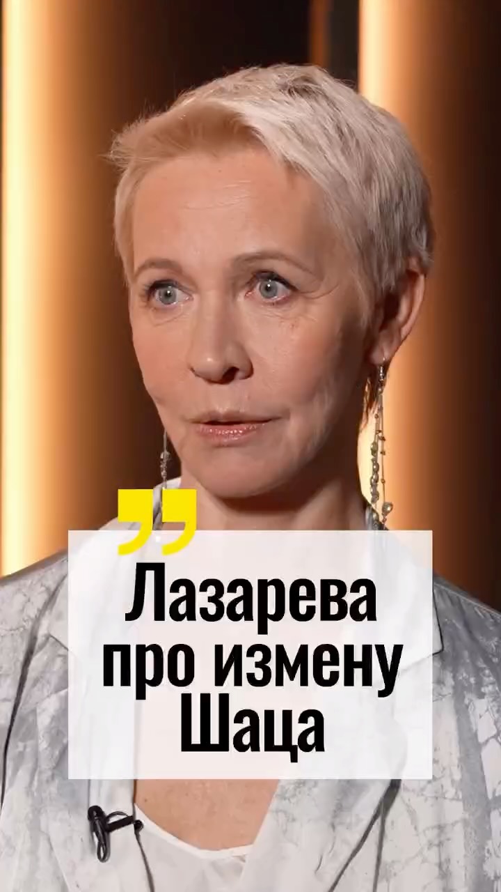 Рилс @irinashikhman
