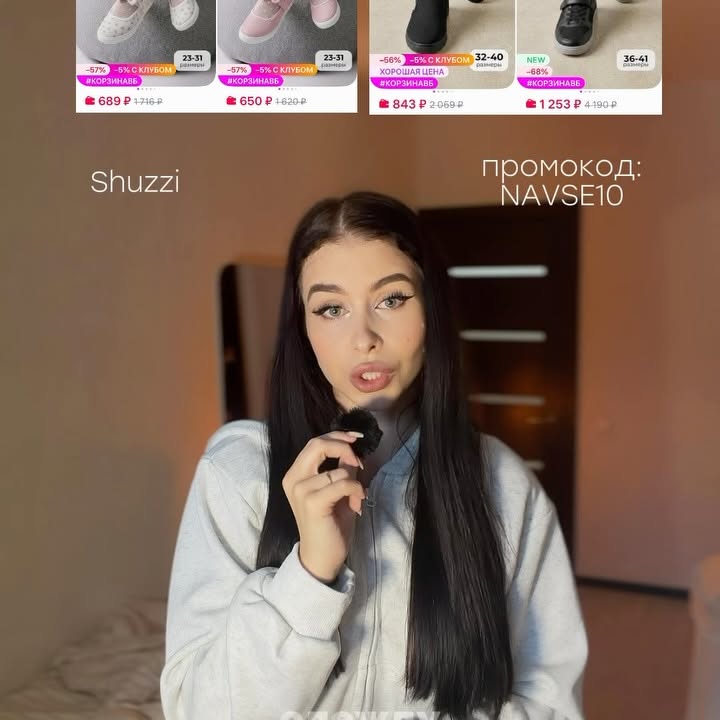 Рилс @nastenakonn