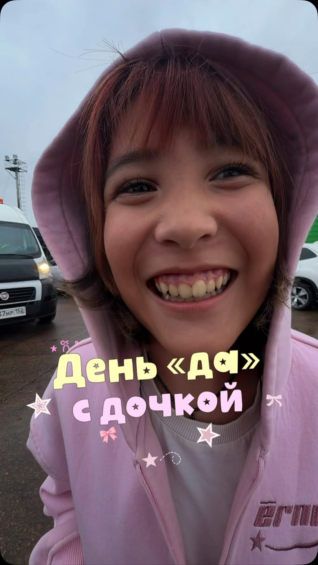 Рилс @ayuna__777