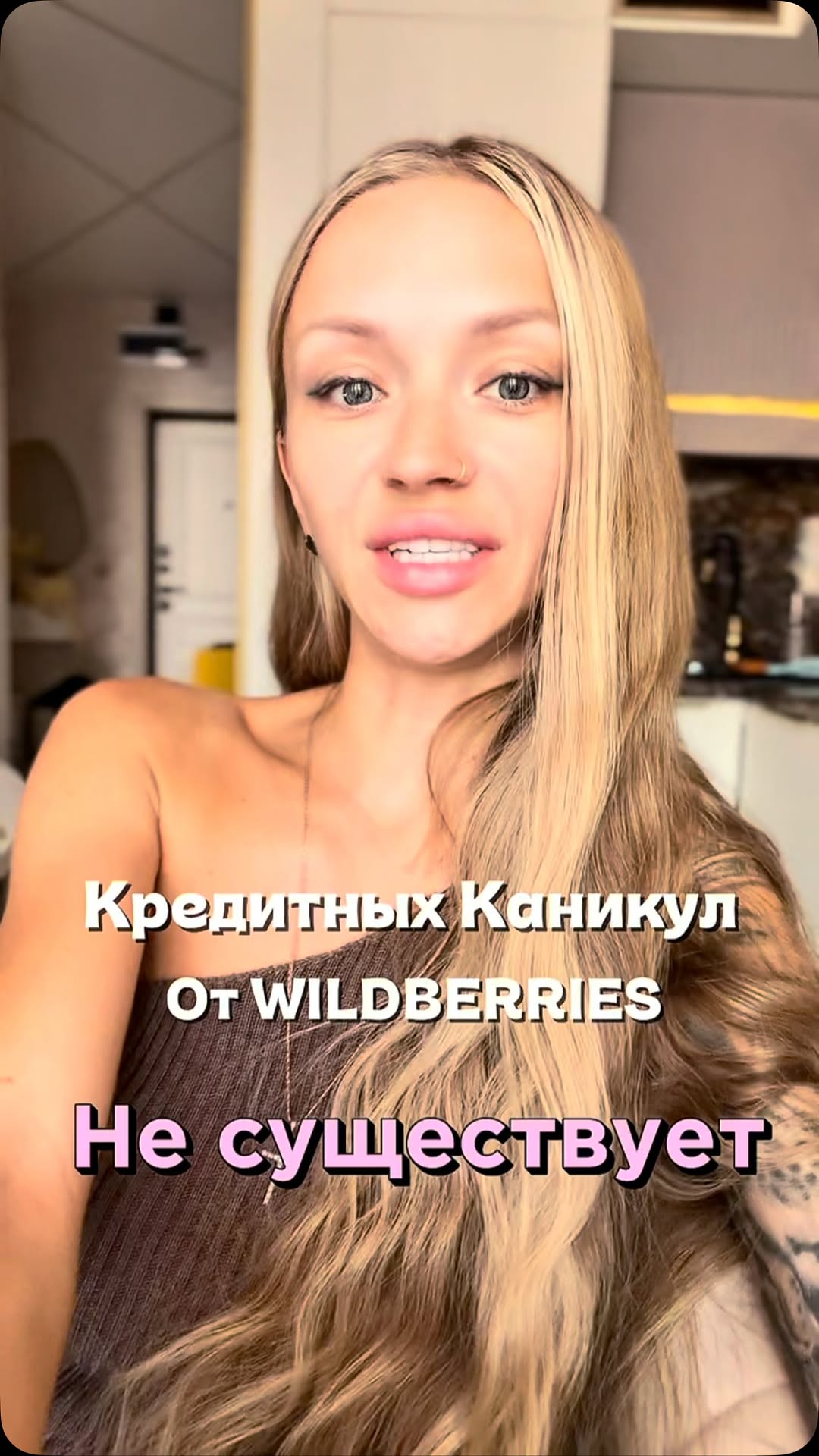 Рилс @byviktoriaaa