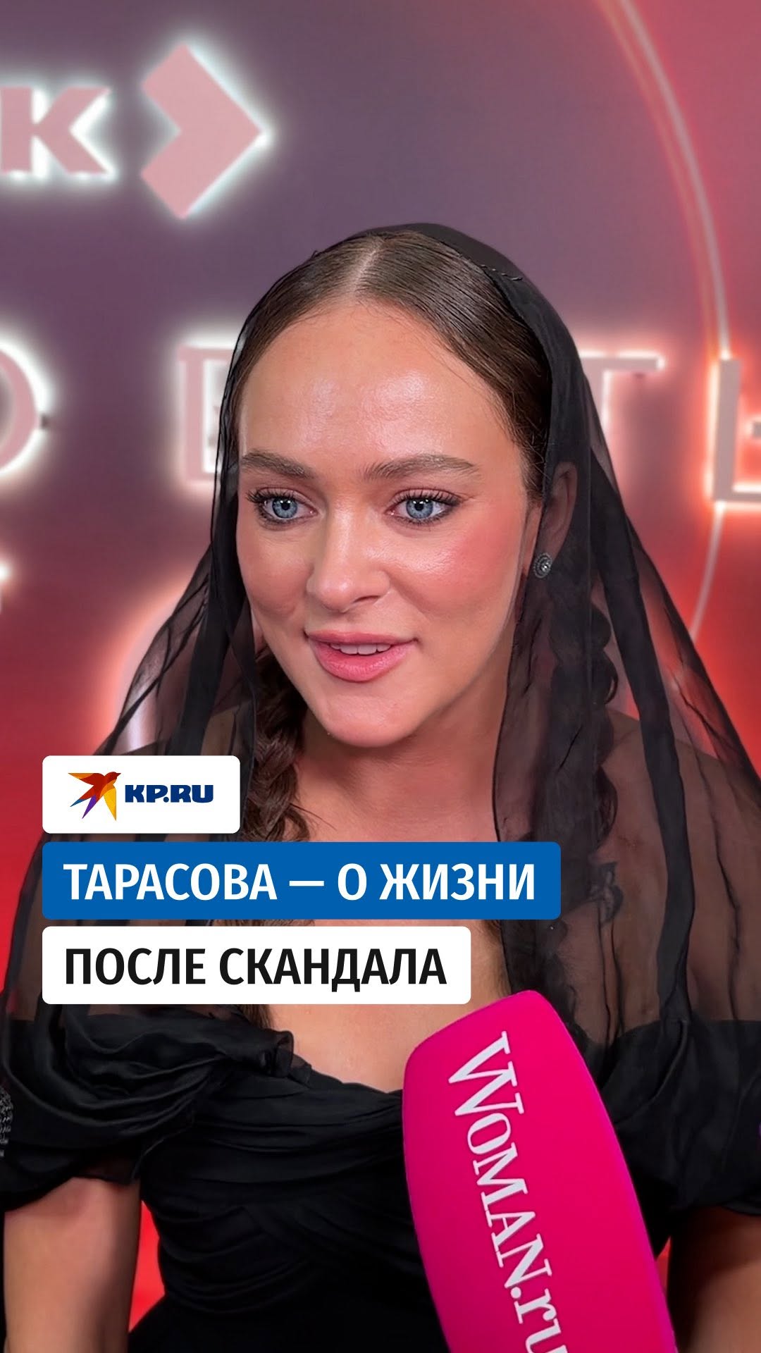 Рилс @kp_star_onlinekp