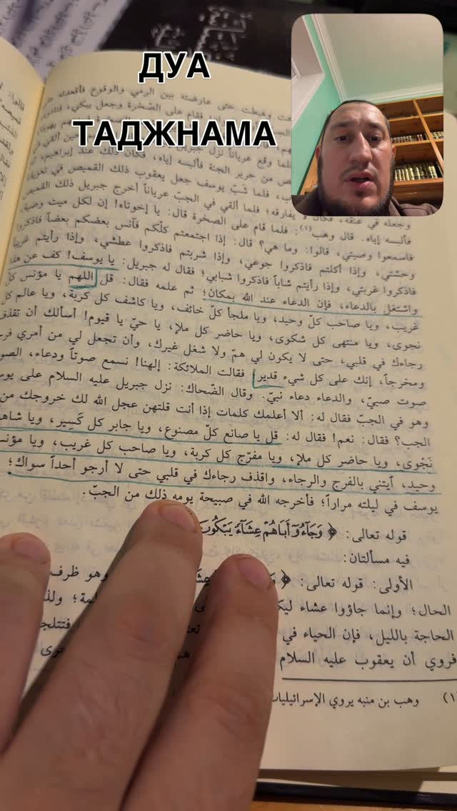 Рилс @muhammad__ashifa