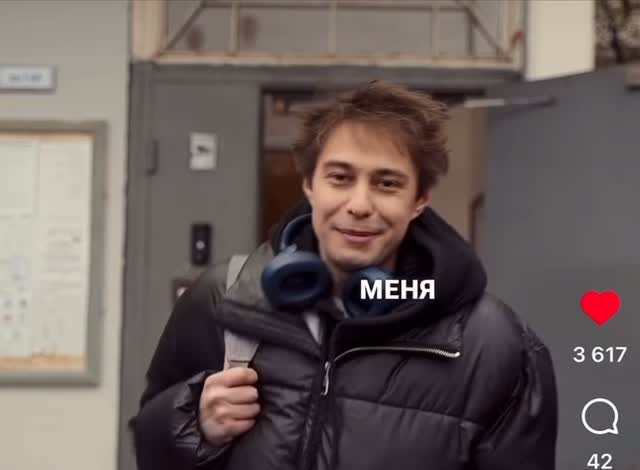 Рилс @zorigor