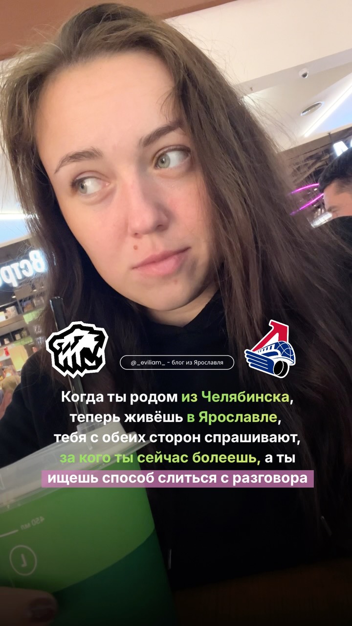 Рилс @_eviliam_