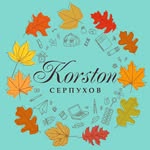 korstonserpukhov