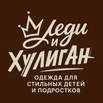 ledi_huligan