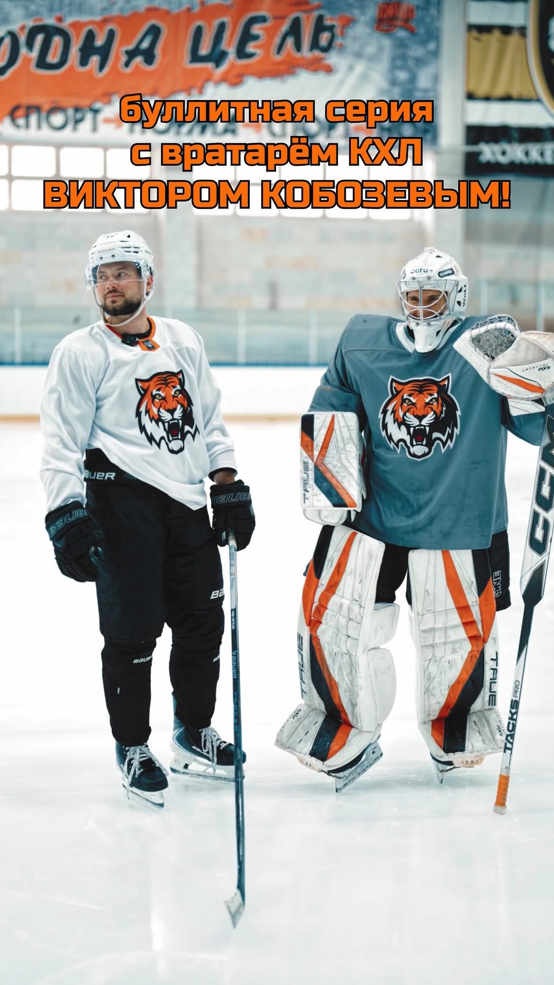 Рилс @ilyakudinov17