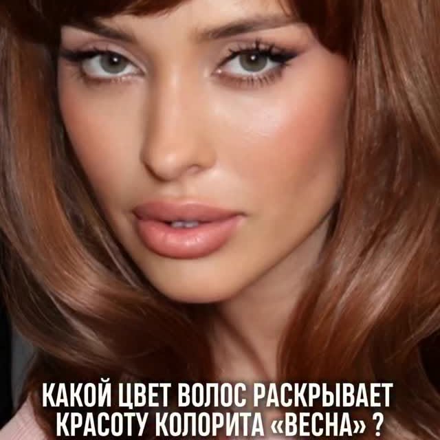 Рилс @danikahair