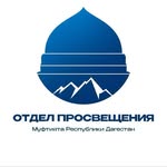 otdelpro_izberbash