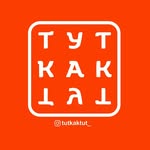 tutkaktut_