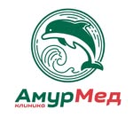 clinika_amurmed