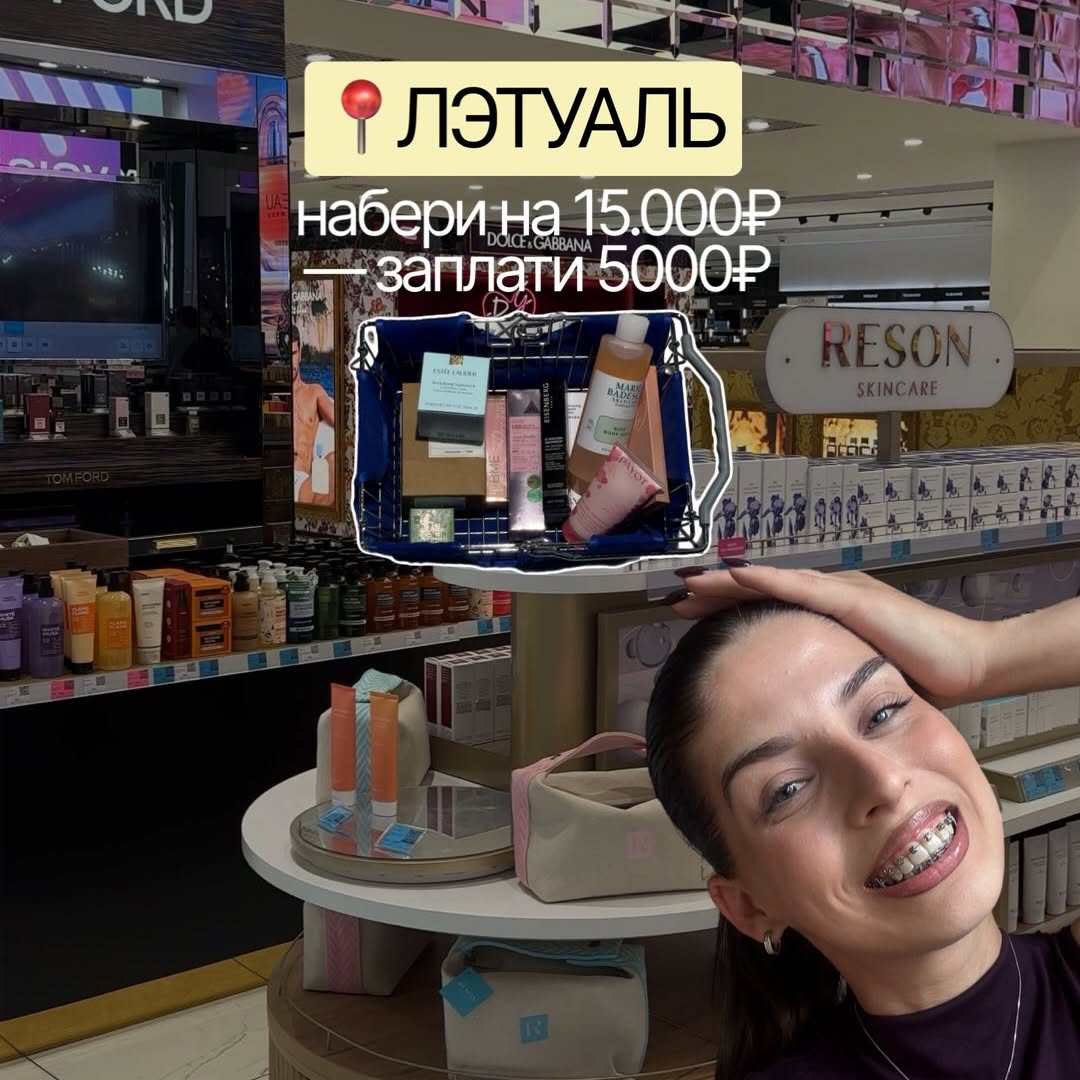 Рилс @alina_chikovaa