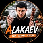 asker_alakaev