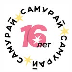samuray_nn