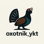 oxotnik_ykt