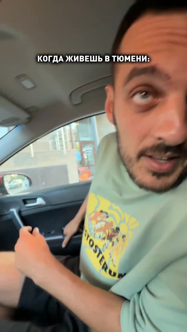 Рилс @shmidos