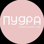 pudra_tort