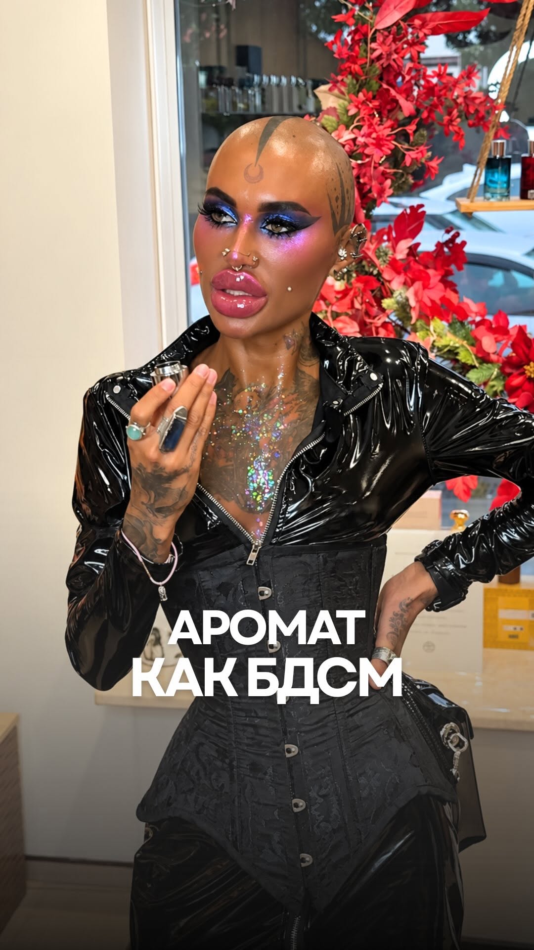 Рилс @cveti_i_pahni