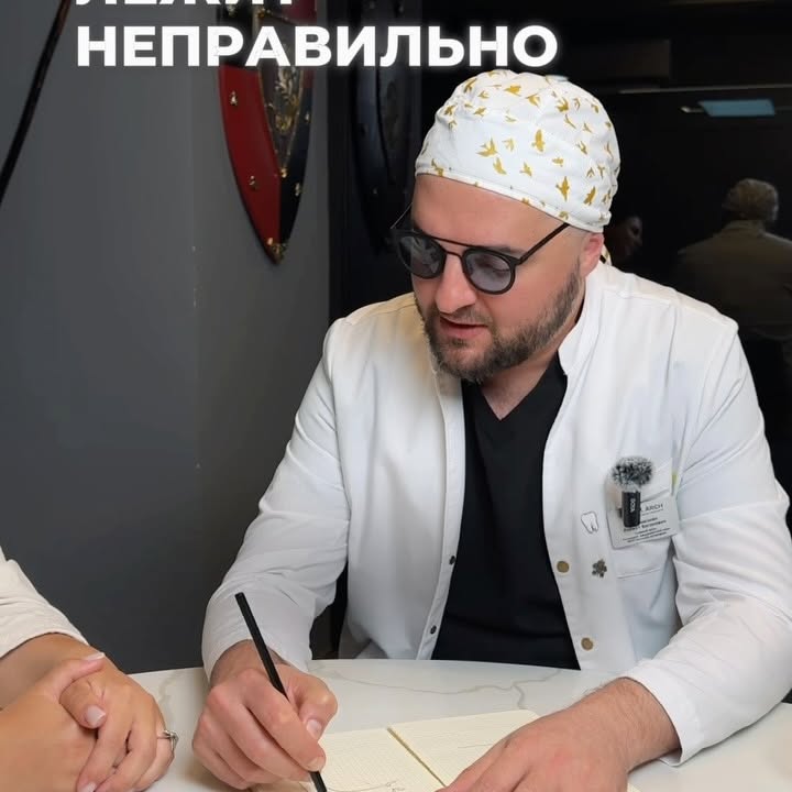 Рилс @dr_mamikonyan