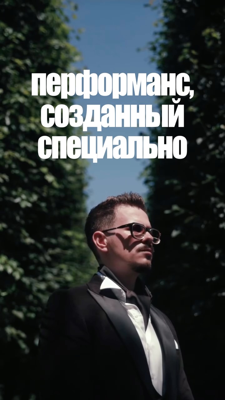 Рилс @stereo_picnic
