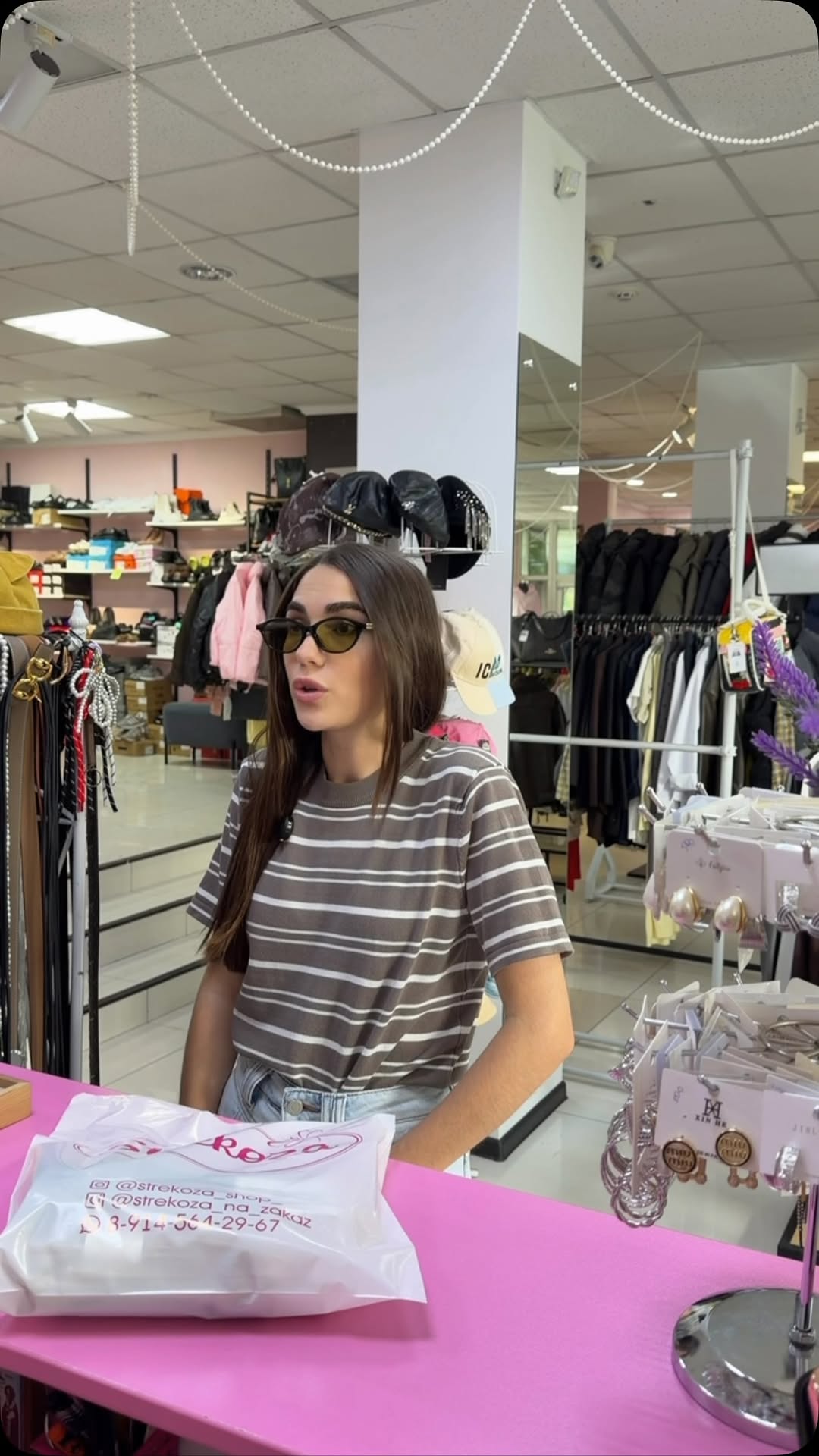 Рилс @strekoza__shop_