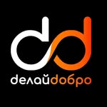 dd_delai_dobro