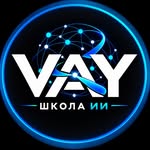 vay.shkola