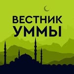 vestnik_ummu