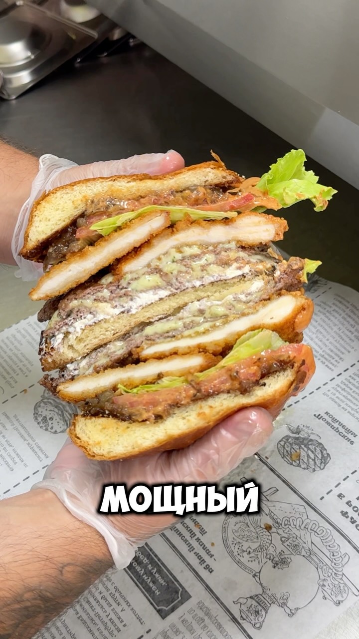 Рилс @burger_buter_tsarevo
