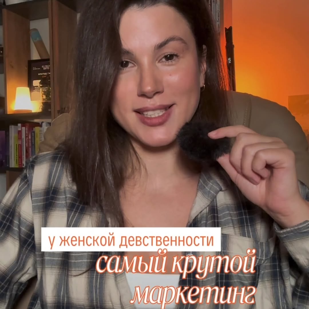 Рилс @anarbachoo