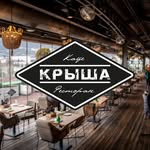 krysha_restaurant