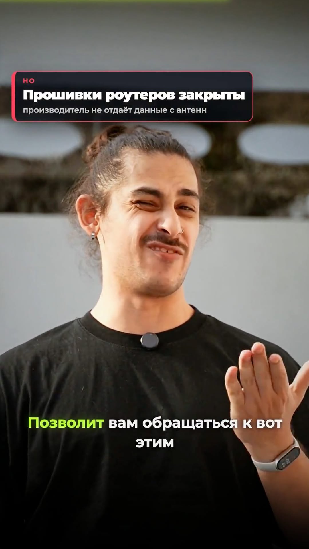 Рилс @aramkos