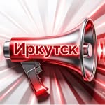 irkutskmedia