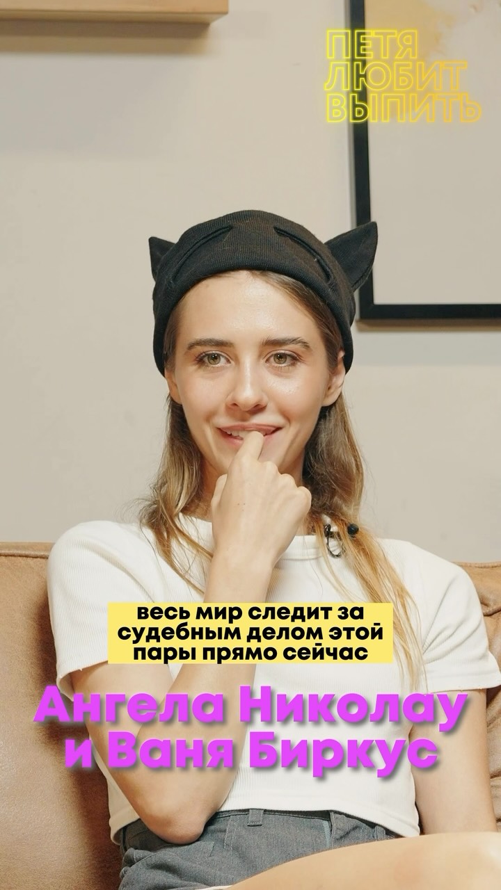 Рилс @ploskov