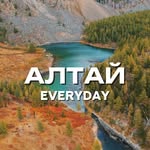 altayeveryday