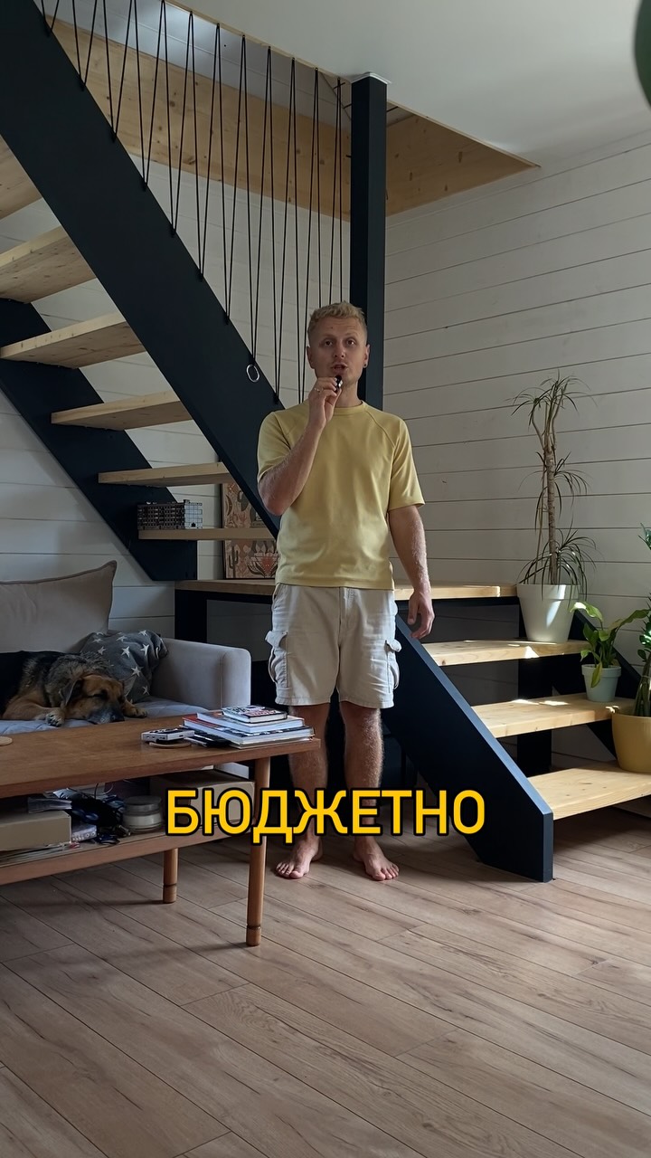 Рилс @forumhouse