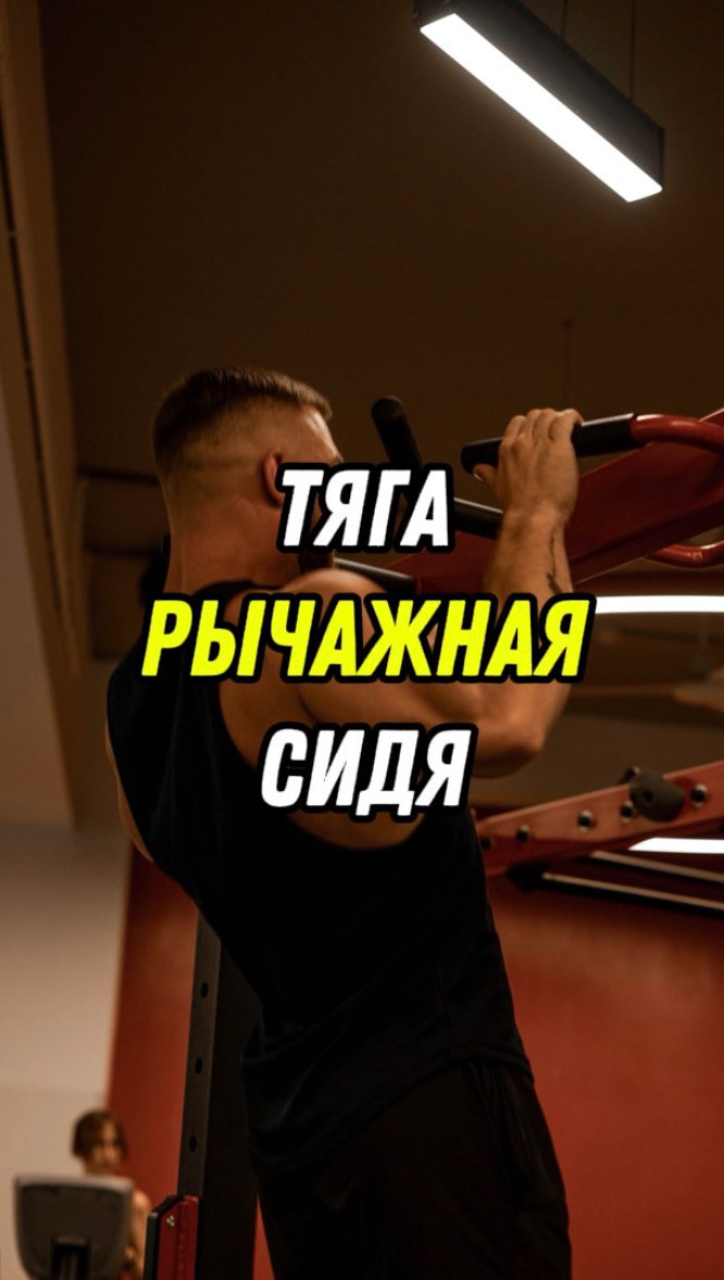 Рилс @nikita_tishenko