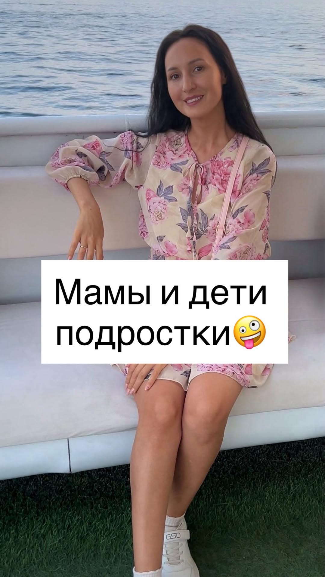 Рилс @ramilusha_znaet