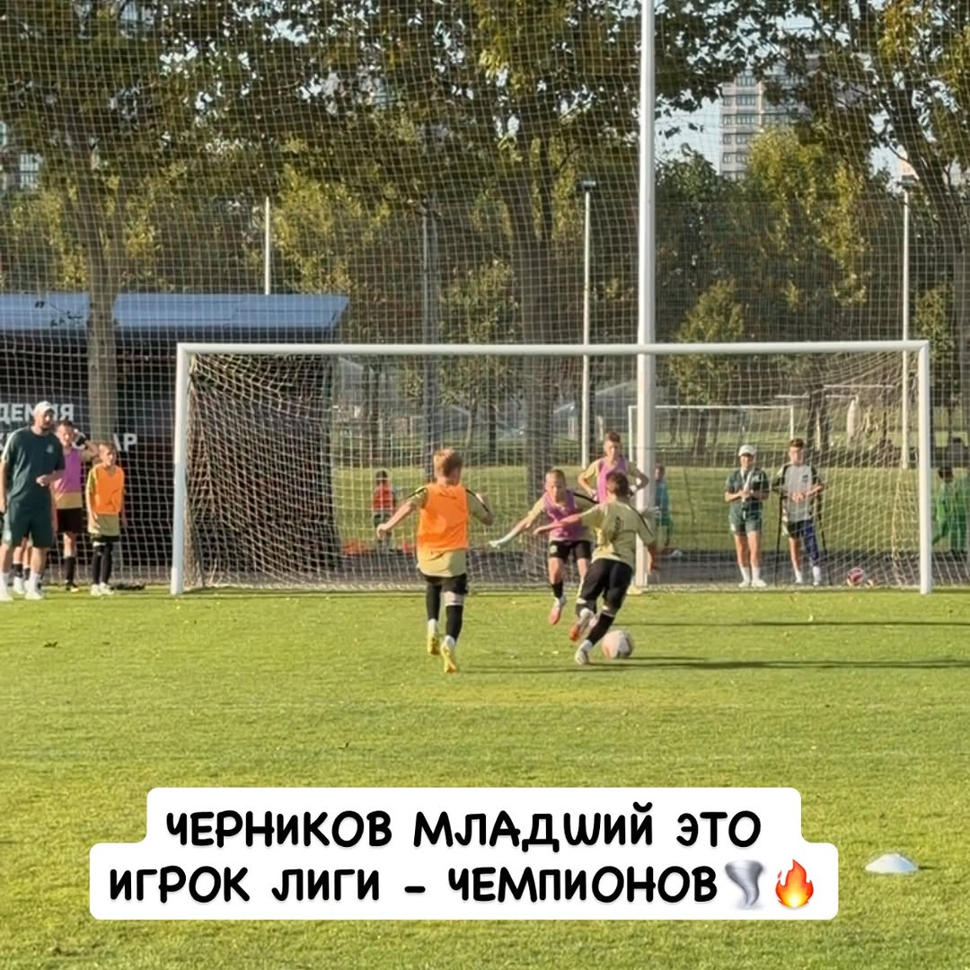 Рилс @tolya_o_football