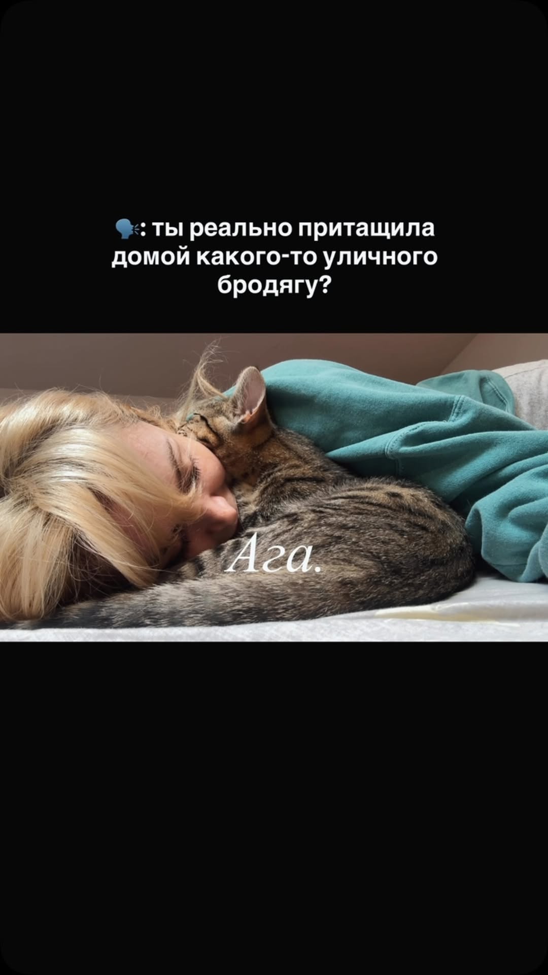Рилс @lililoveme
