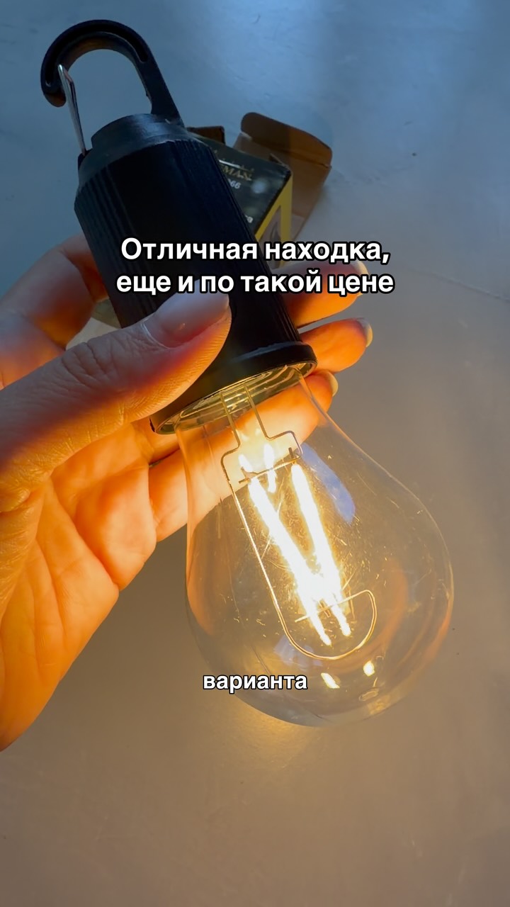 Рилс @zhaldak_yana