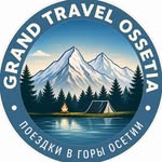 grand_travel_osetia