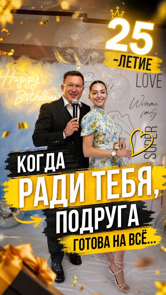 Рилс @vedu.v.ochkah