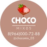 chocomix_05