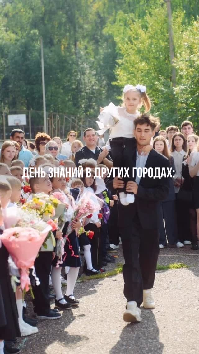 Рилс @enter.saransk