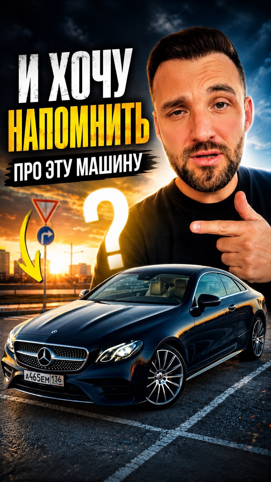 Рилс @igormalkin
