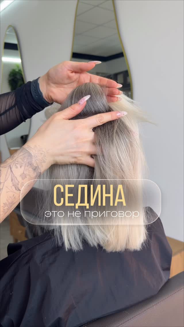 Рилс @elena_ognickova