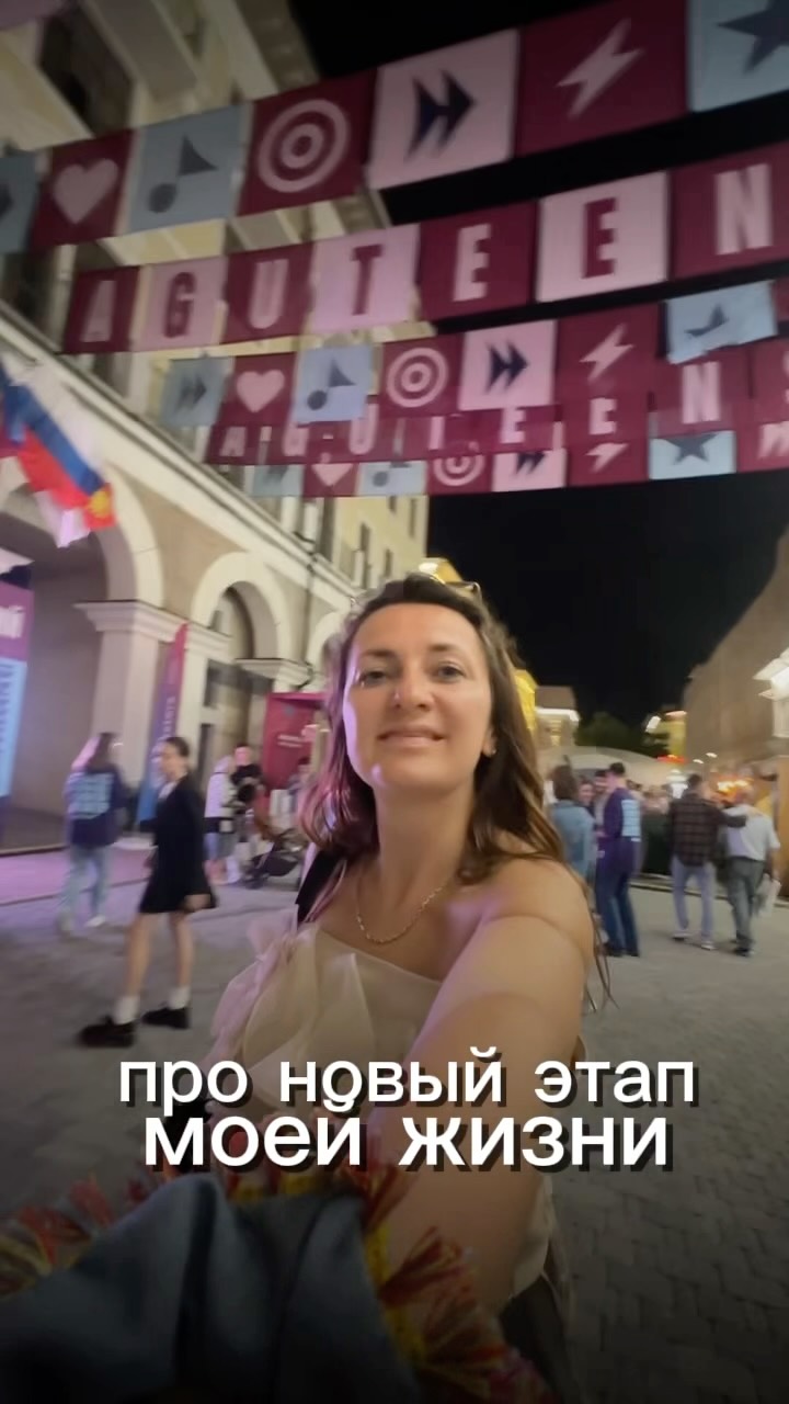 Рилс @alissa_dmitrieva_