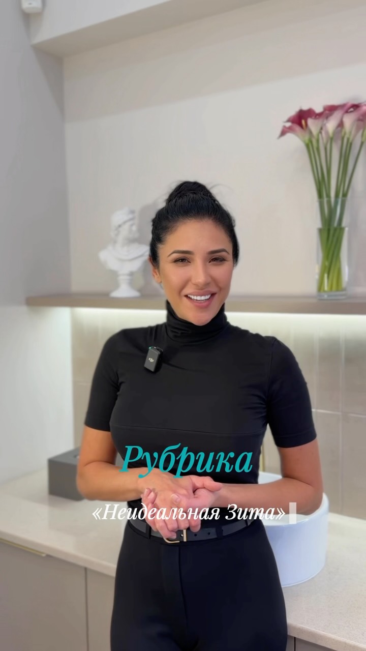 Рилс @novaprime_clinic
