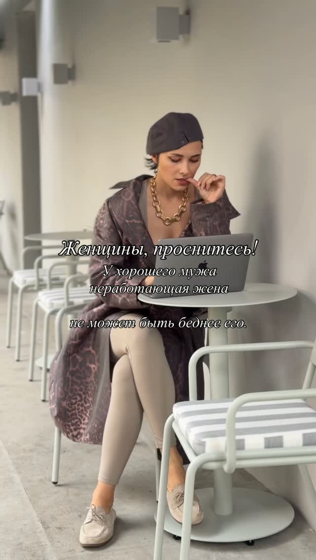 Рилс @annicento